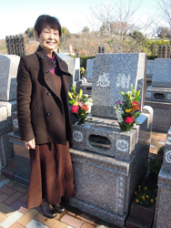 町田小野路霊園「お客様の声」