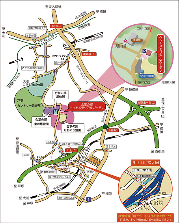 合掌の郷ペットメモリアルガーデン地図