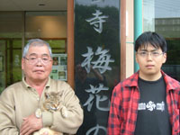 町田市成瀬在住 大森 様