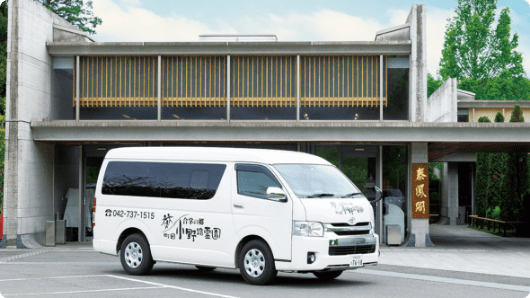 電車をご利用の場合　無料送迎バスをご利用下さい