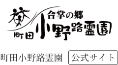 鳳友石材