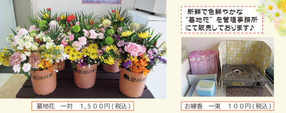 花4