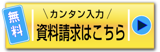 稲城市府中市近辺のおすすめ霊園＿合掌の郷町田小野路霊園