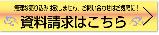 稲城市府中市近辺のおすすめ霊園＿合掌の郷町田小野路霊園