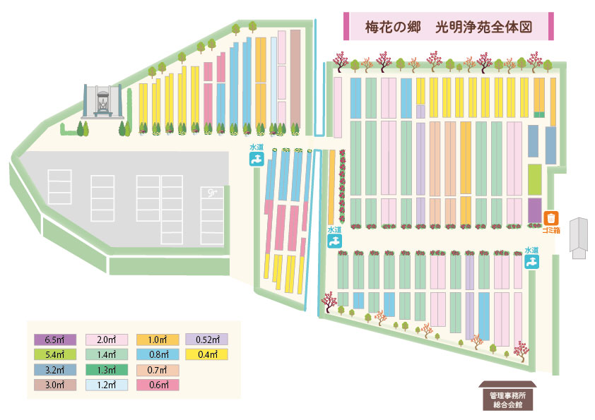 園内全体図