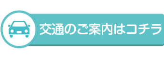 資料請求