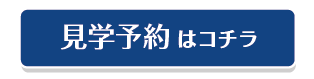 横浜下川井霊園資料請求