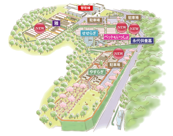 町田小野路霊園イラスト