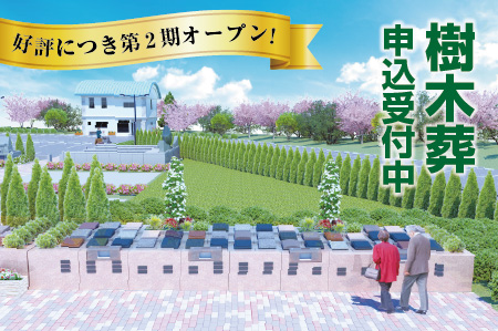 下川井ギャラリー01